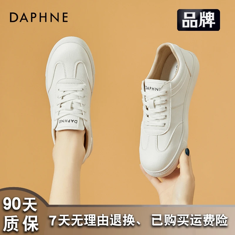 达芙妮小白鞋女鞋2024新款秋季休闲单鞋韩版百搭板鞋网红学生港风
