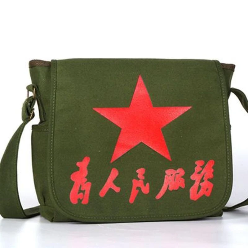 复古男士绿军包帆布包斜挎包毛主席包雷锋包为人民服务包红五角星