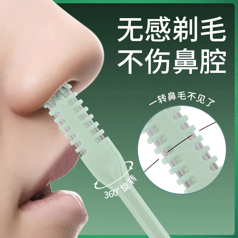 德国电动双面鼻毛刀手动清理神器鼻腔清洁修剪器剃女男士小剪刀去