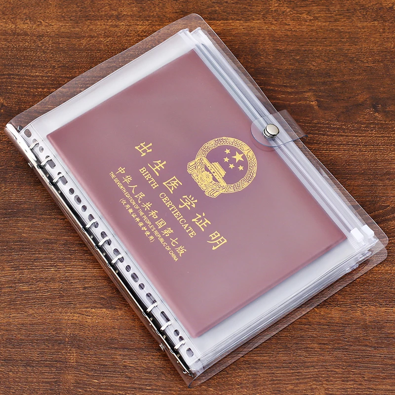 家用证件包卡包户口本宝宝出生证明疫苗本收纳旅游护照文件保护袋