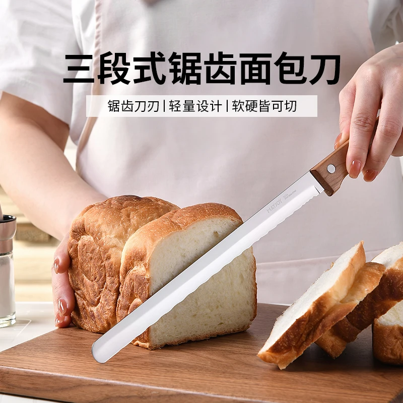 商用厨师水果刀不掉渣日式寿司刀切面包专用刀加长西瓜刀面包刀