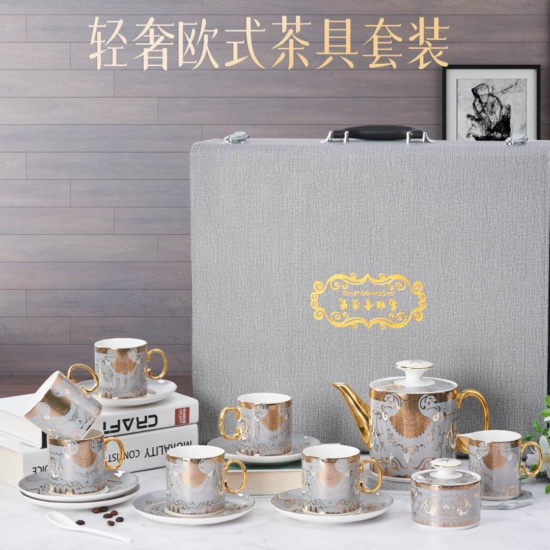 鼎盛瓷业「芭提雅」15头餐茶咖具 高档 轻奢 包金设计  礼盒套装