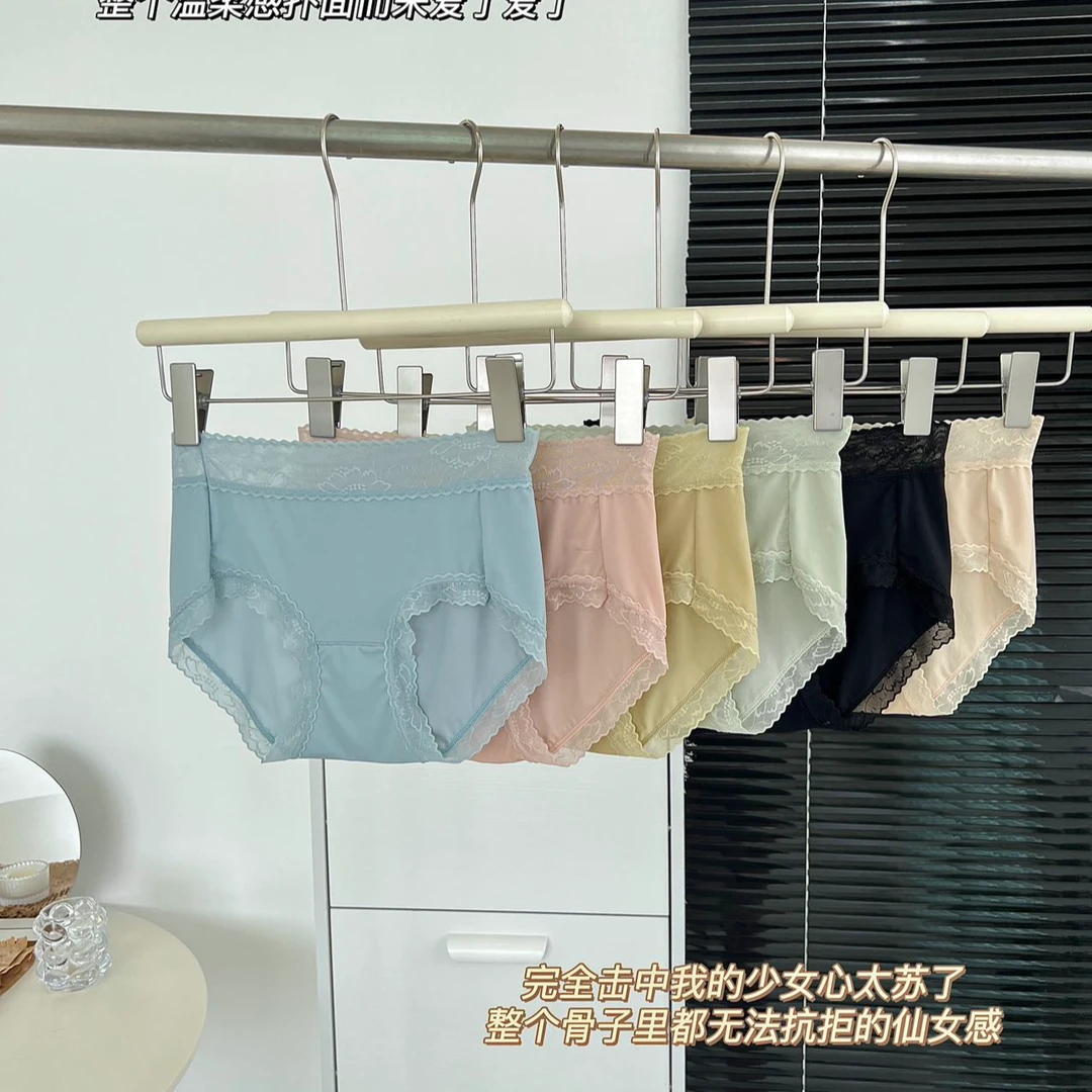 知心秀005#夏季速干透气舒适薄款中腰内裤无痕女士桑蚕丝内裤