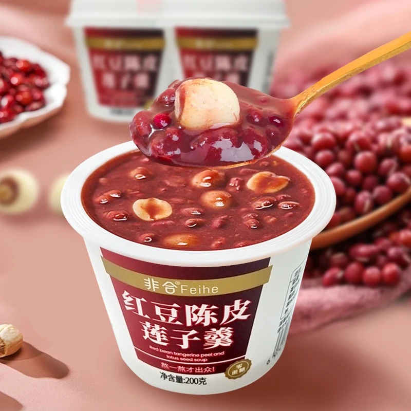 【0添加蔗糖】红豆陈皮红豆沙莲子羹代餐早餐垫肚子长辈家庭装
