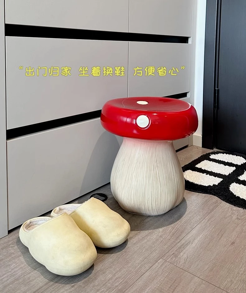 红蘑菇可爱小凳子家用矮凳换鞋凳客厅卧室创意家居装饰网红小板凳