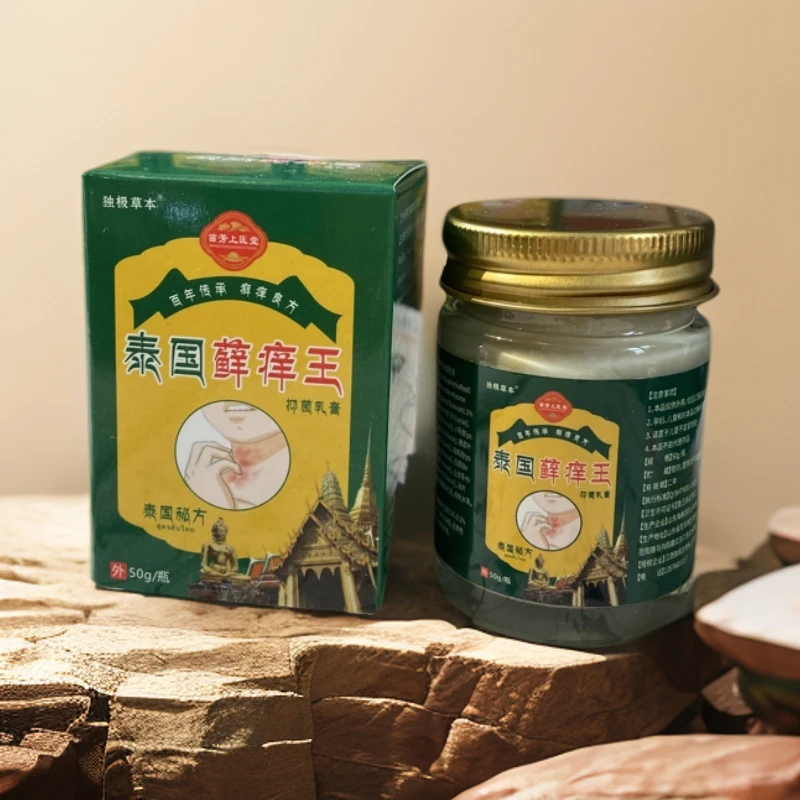 正宗三舅公直营泰国技术抑菌膏草本萃取外用足霜上医堂