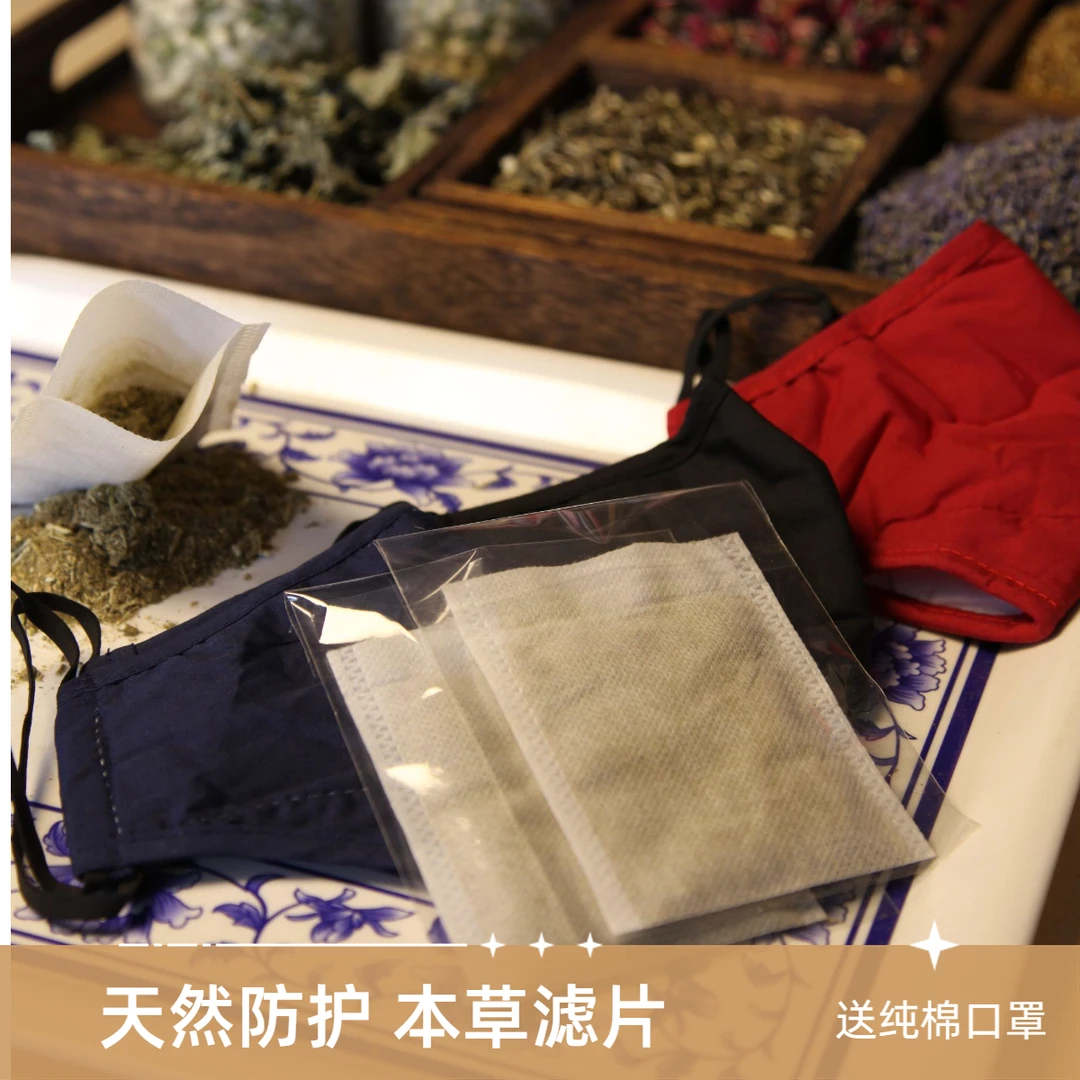 口罩滤芯/口罩滤片纯棉防雾霾粉尘PM2.5过滤可换防飞沫透气易呼吸