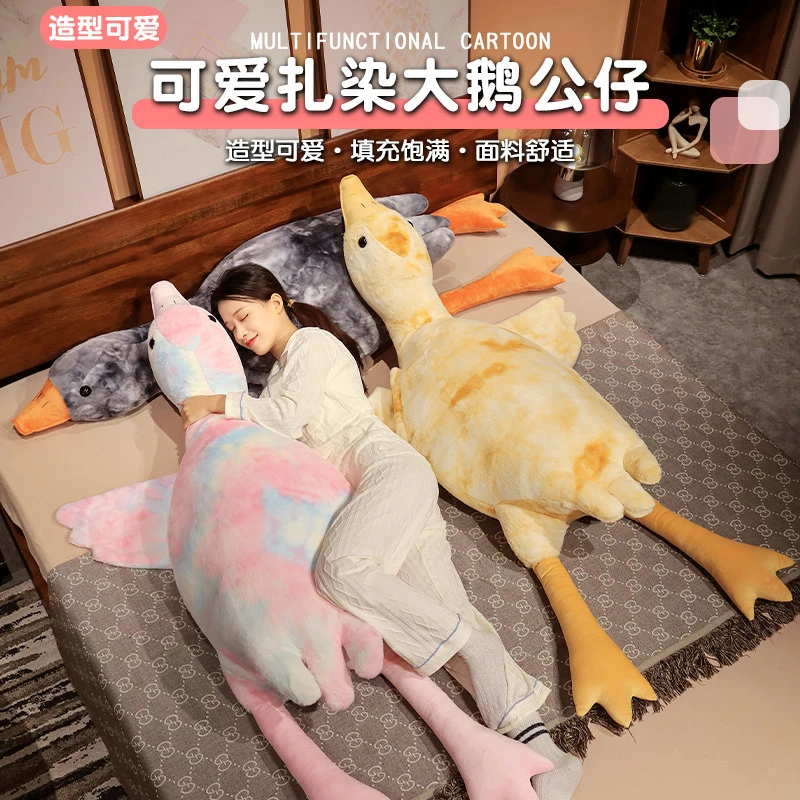 大鹅玩偶抱枕毛绒玩具抱睡公仔大白鹅布娃娃生日礼物睡觉床上女生