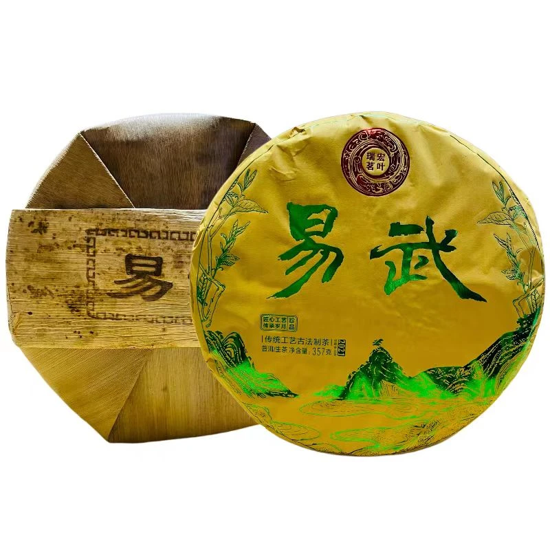 云南普洱茶2022年易武普洱生茶古树茶叶传统饼茶古法生普357g生茶