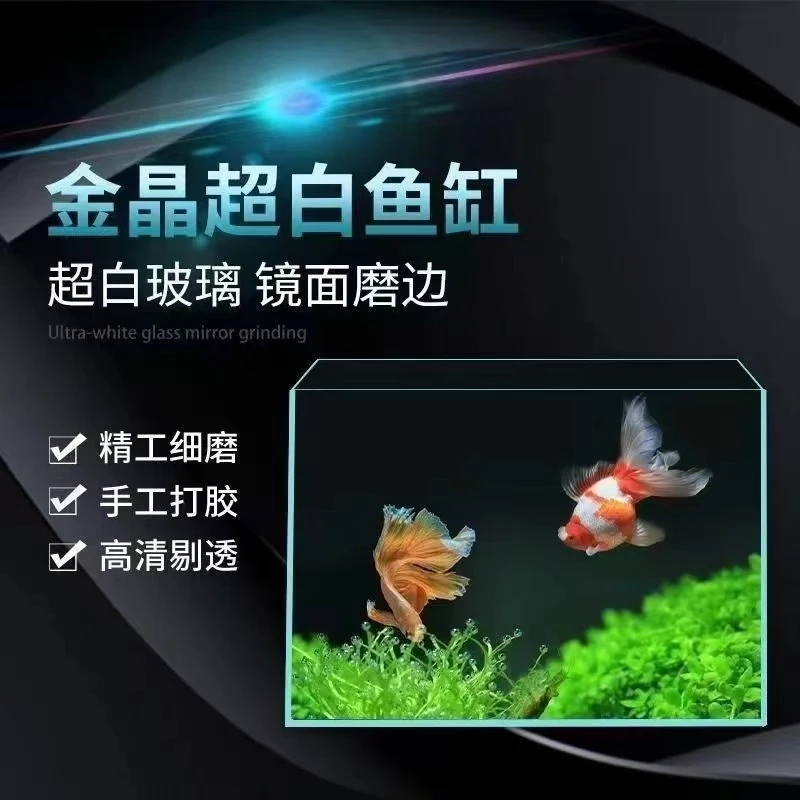 【方缸套餐-金晶五线超白缸】金晶超白鱼缸 成景鱼缸 DIY造景