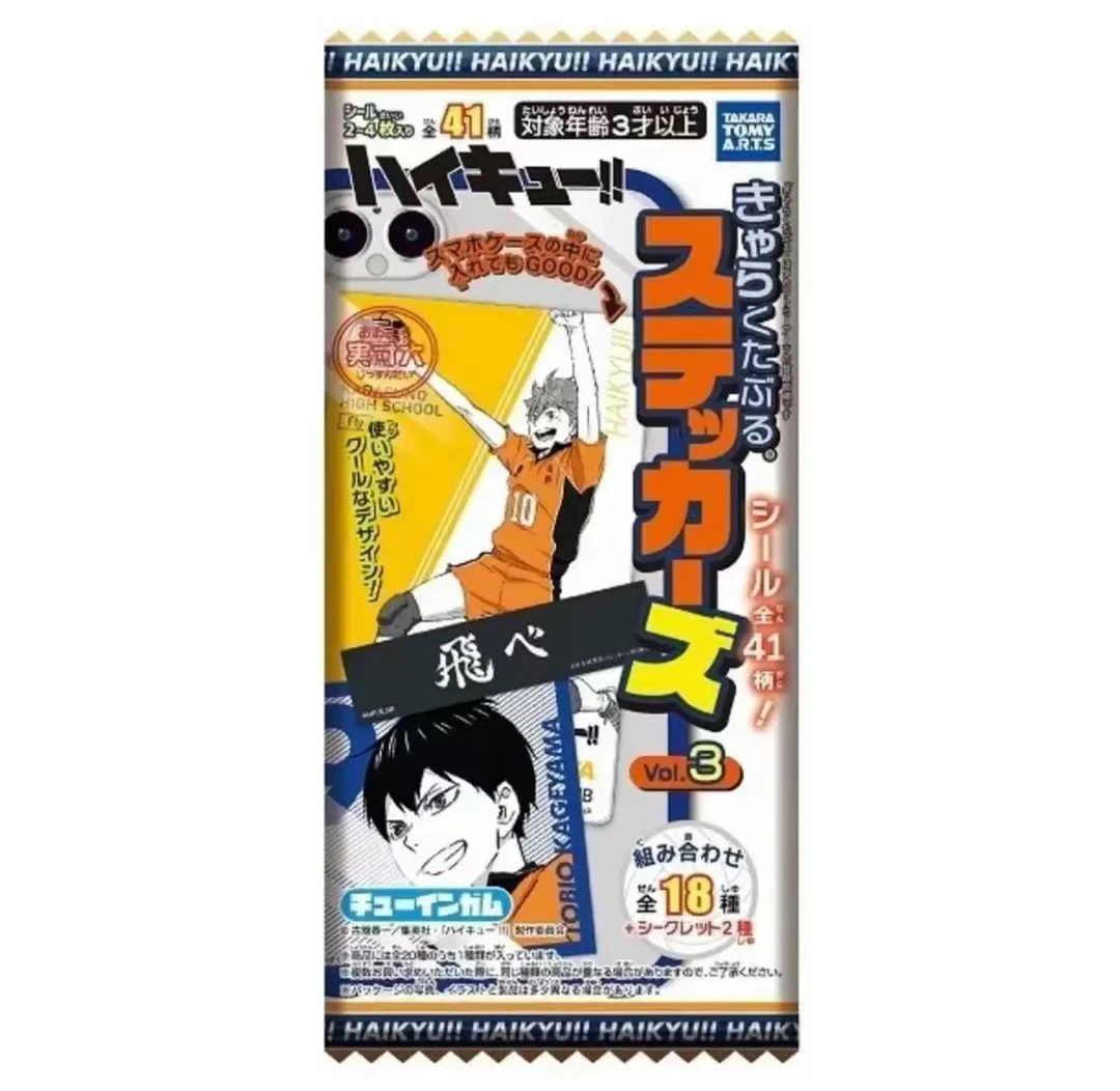 【桃子】排球少年 跳跃同柄贴纸第3弹 日谷周边收藏卡牌（默认代拆）