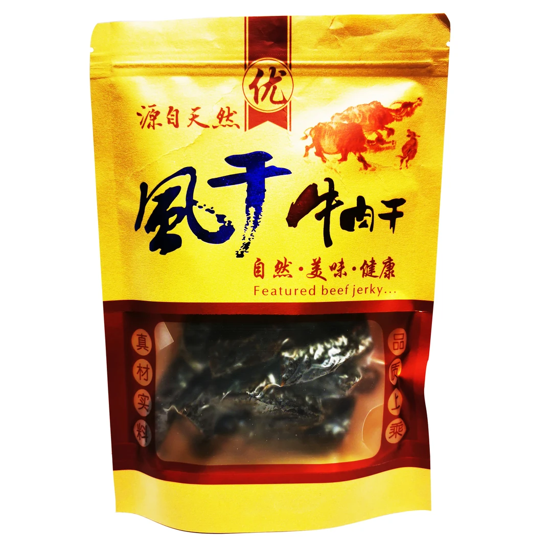 内蒙古特产传统手工精选草原风干炭烤牛肉干手撕干休闲零食250g*2