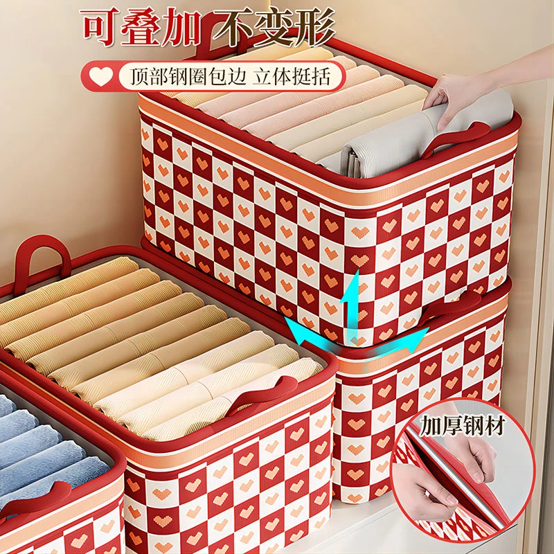 收纳箱家庭衣物整理箱大容量衣柜防水防潮储物箱可折叠宿舍收纳筐