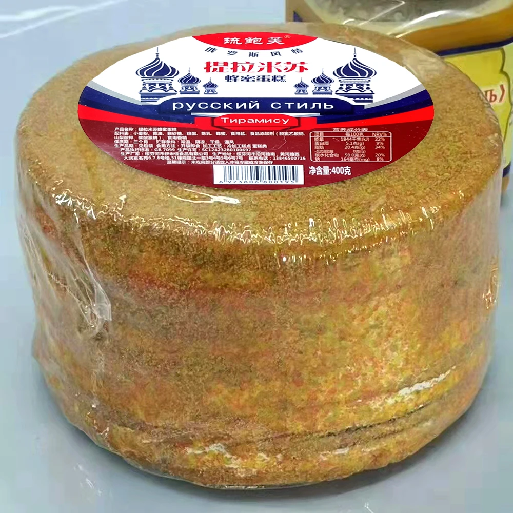 【拍一发二】俄罗斯风味提拉米苏蛋糕千层奶油生日蛋糕早餐食品零食