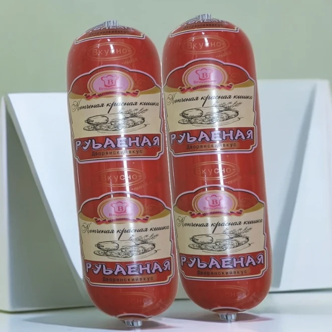 【一份2个】俄罗斯风味卢布肠香肠食品零食肉香味美味下酒菜熟食