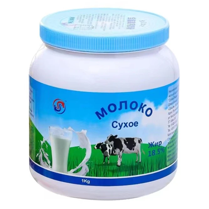 【大桶2斤】俄罗斯风味全脂高钙奶粉进口奶源中老年成人奶粉冲饮