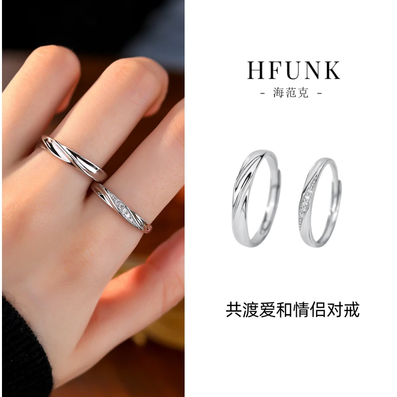 足银戒指 999七夕共渡爱河简约波光纹理情人节对戒情侣活口可调节