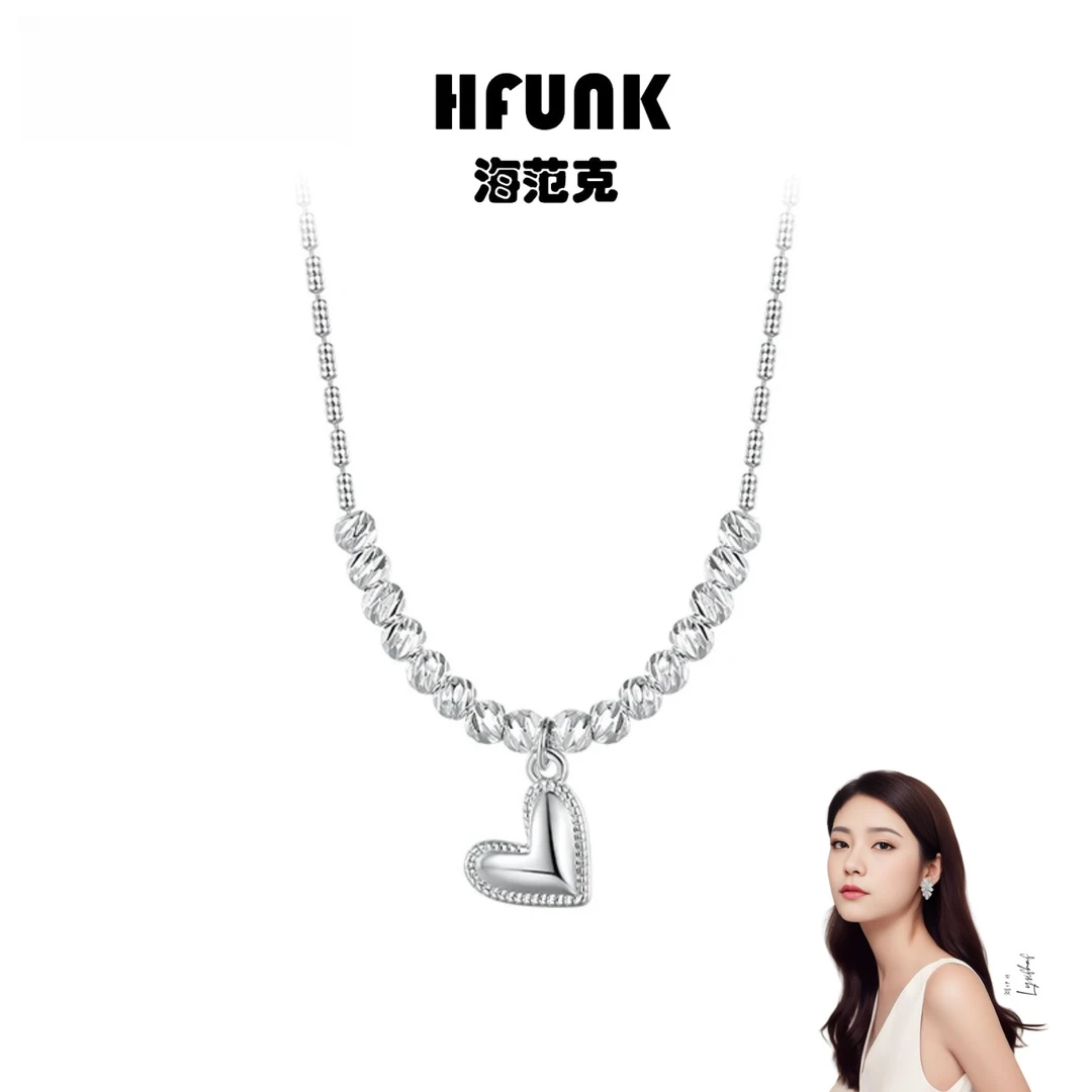HFUNK/海范克 坠链均925银 纯银银色爱心项链女款轻奢小众简约风