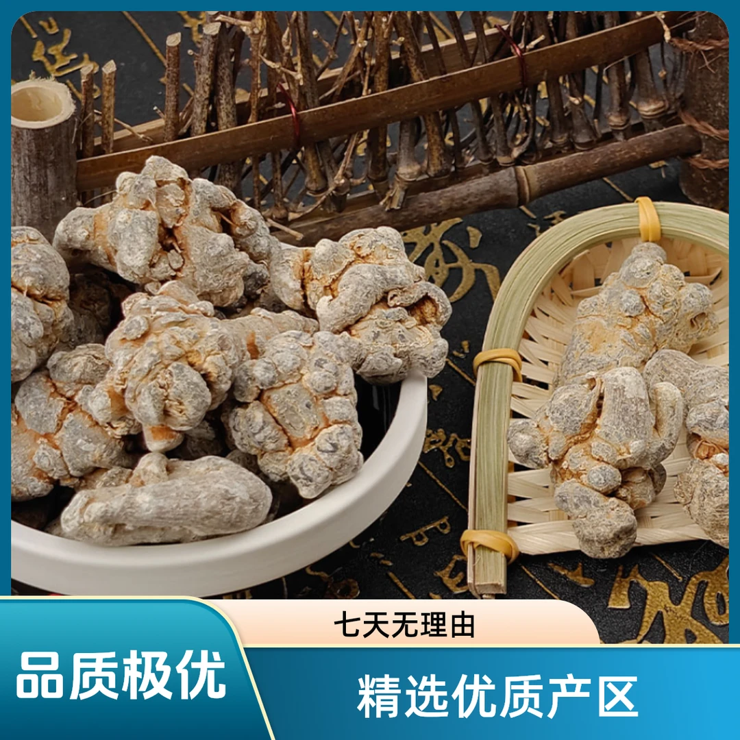 云南文山三七中药材滑头足头足干无剪口23头大三七发整个可代磨粉