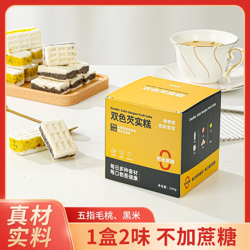 谯贤堂坚果芡实糕点黑米/五指毛桃茯苓早餐下午茶零食0加蔗糖八珍