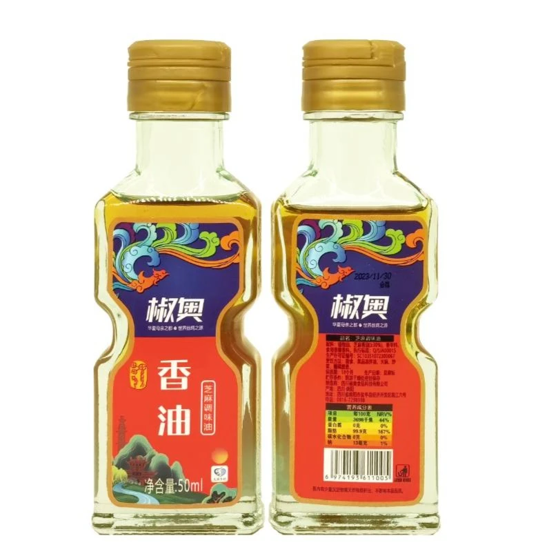 【福利】厂家直销香油椒奥50ml芝麻调味油凉拌菜烹饪火锅提香