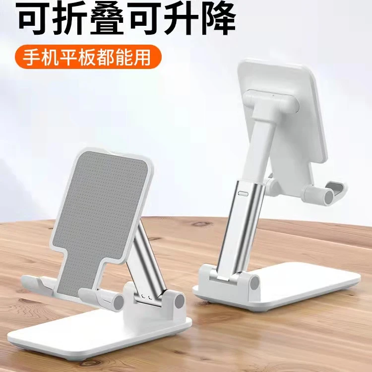 福利手机支架平板电脑床头通用支撑架可折叠可升降多功能车载支架