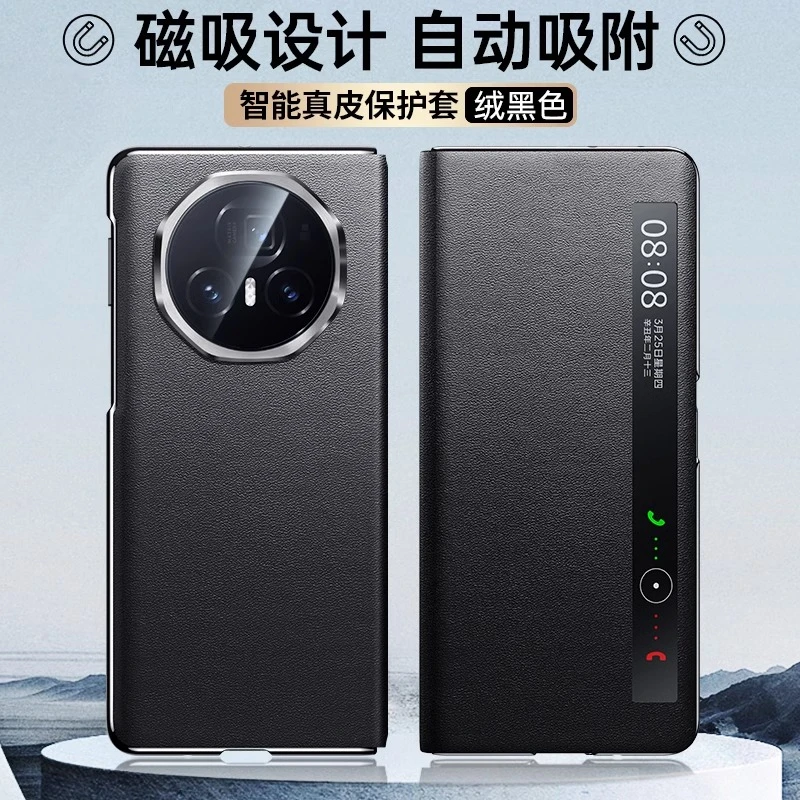 适用荣耀magicv3手机壳真皮纳帕纹新款智能休眠v3超薄商务保护套