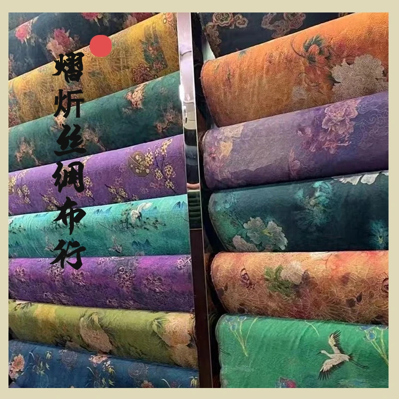 B1高级服装真丝面料直播专用 专人顾客定向链接 不支持七天无理由