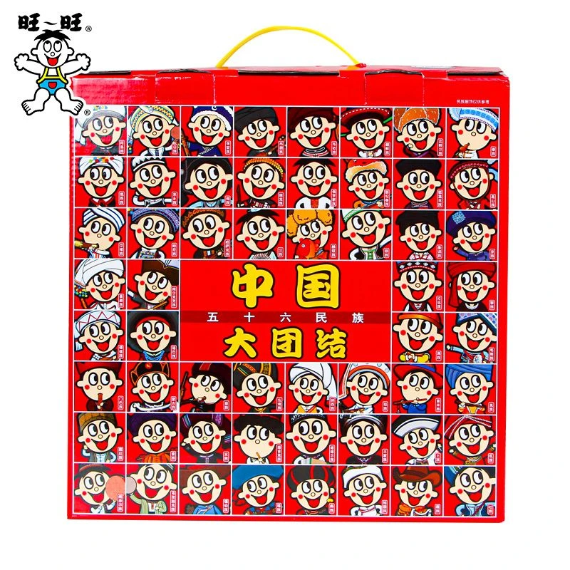 【礼盒装】旺仔原味245ml*12罐新年礼物送礼旺仔牛奶56个民族限量版