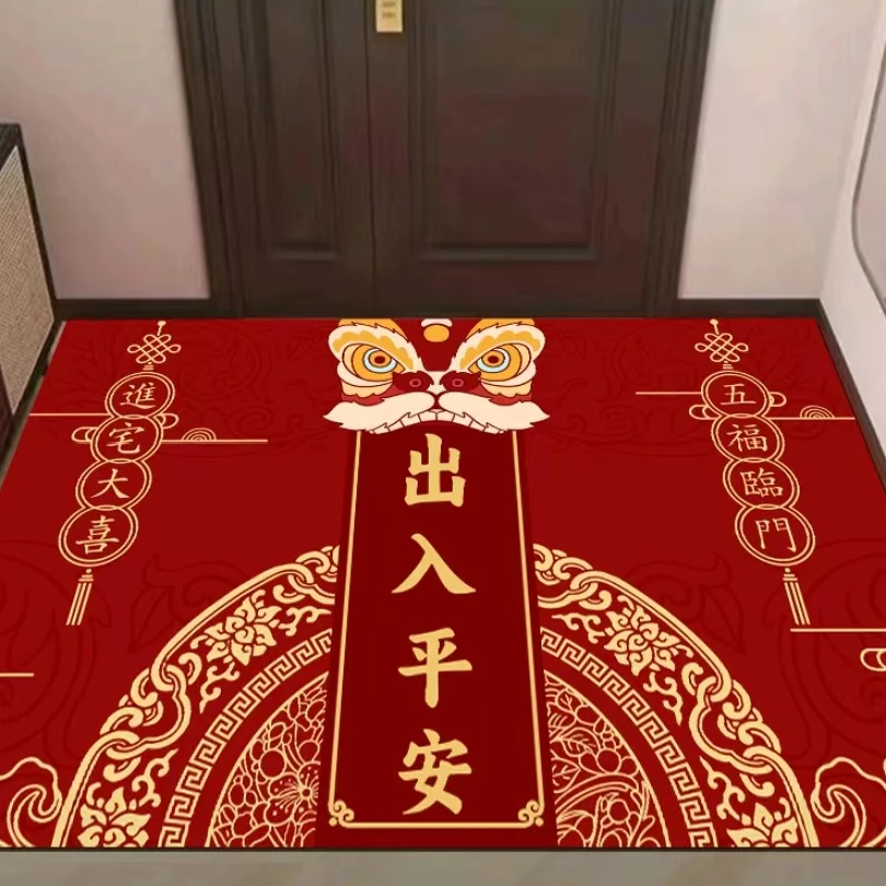 【国风醒狮专属我自己】家用中式裁剪喜庆入户门垫