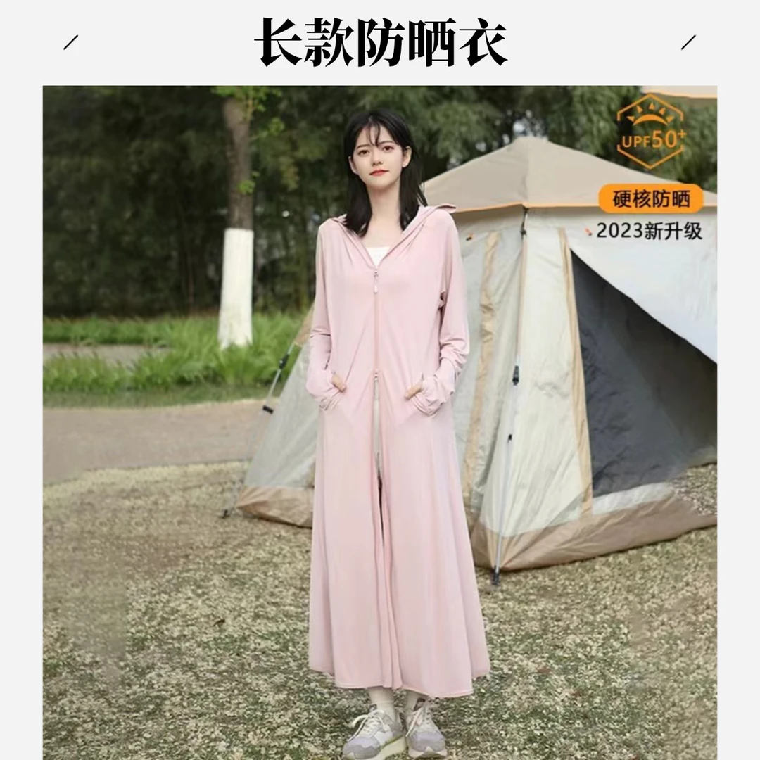 新款长款防晒衣upf50+女士夏季全身防紫外线薄款透气骑车防晒外套