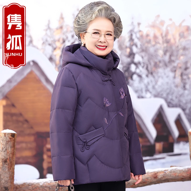 中老年羽绒服短款妈妈装中老年女士60岁70岁加厚保暖冬季加绒外套