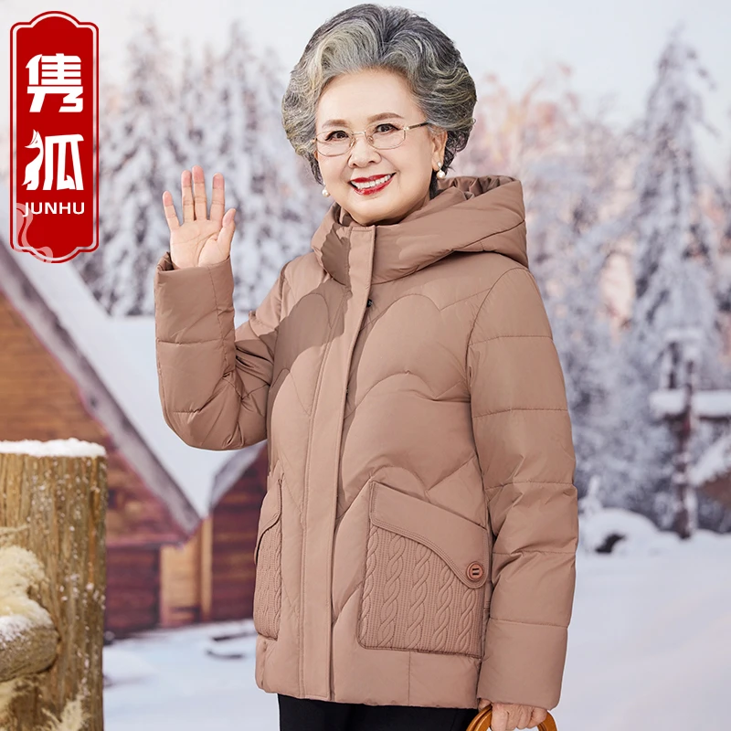 新款妈妈装羽绒服短款中老年中年连帽奶奶秋冬加厚保暖冬季外套