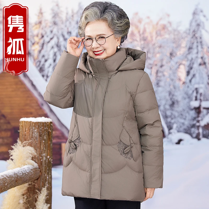 中老年人羽绒服女短款2024新品妈妈装加厚冬季60岁70奶奶太太外套
