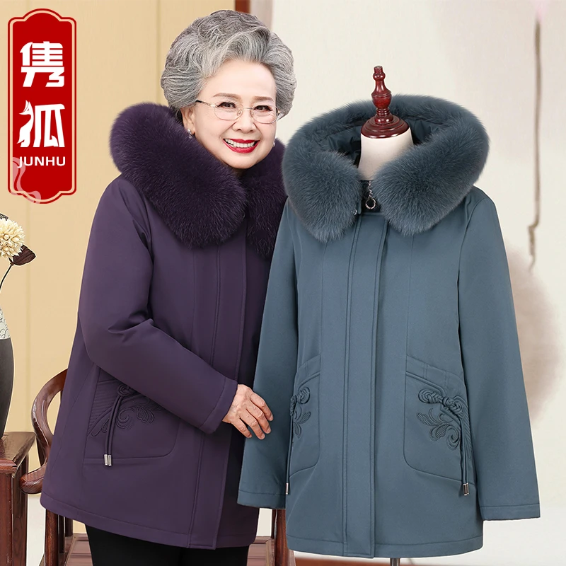 中老年羽绒服女短款活里活面可拆卸妈妈冬装加厚老人奶奶太太外套
