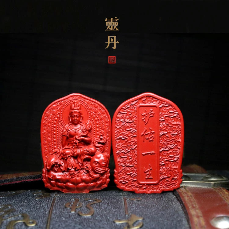 天然辰砂【小乔专享】十二生肖守护神吊坠守护平安（备注生肖）