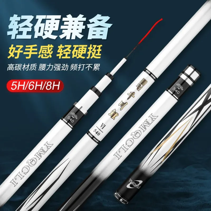 （2025新款） 羽毛千川鲤休闲野钓黑坑超轻超硬碳素台钓竿轻量钓竿
