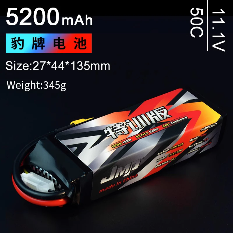 豹牌特训版锂电池 5200MAH 3S 11.1V 50C 模型车用SCX10 TRX4幽灵