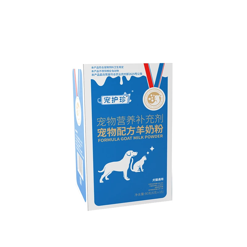 宠护珍宠物羊奶粉 猫咪狗狗全阶段营养羊奶粉6袋装
