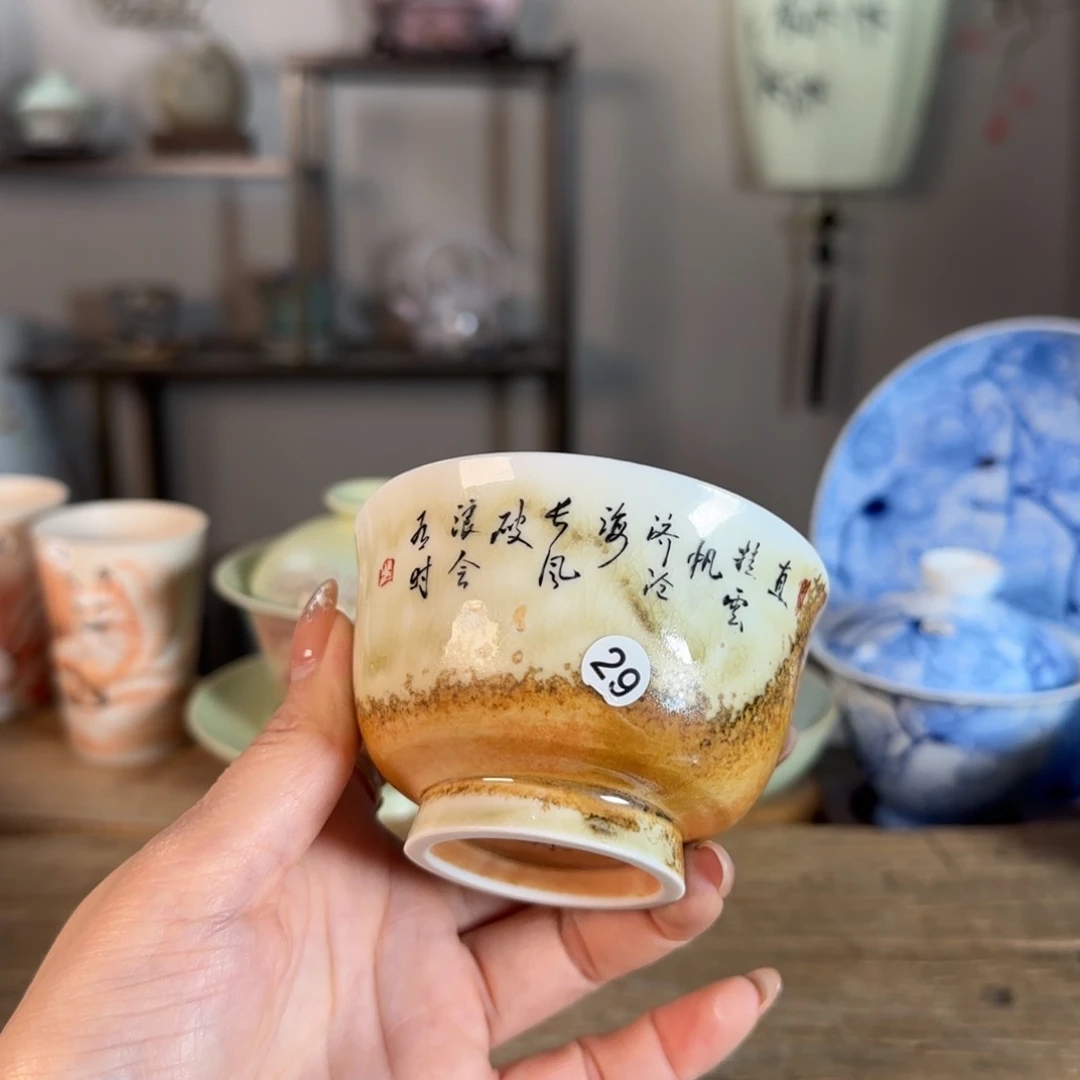 杯景德镇陶瓷柴烧多人