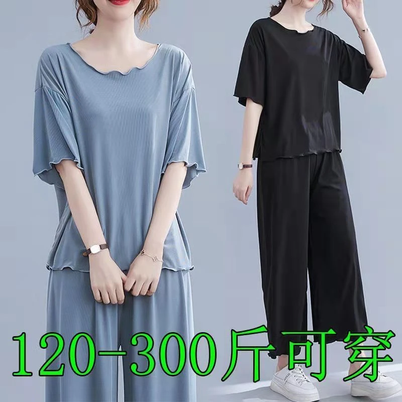 300特大码套装睡衣女夏秋季胖mm200斤T恤260阔腿裤可外穿家居服