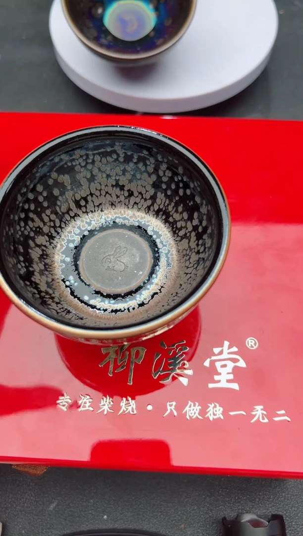 【闪购商品】茶盏216新风茶器建盏茶盏