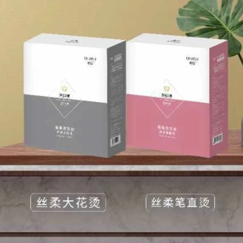 垂度丝柔大花烫笔直烫香水花香型还原离子陶瓷卷发 直发烫（发1盒）