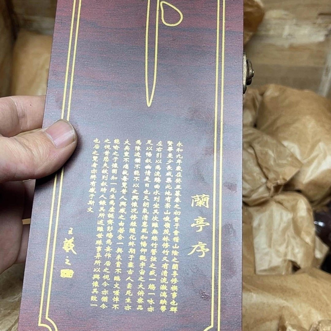 【闪购商品】密胺3
