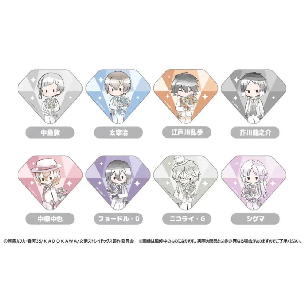 【文豪野犬】 钻石8人/钻石5人/蛋壳/Q版恐龙/汪Q立牌 盲盒代拆
