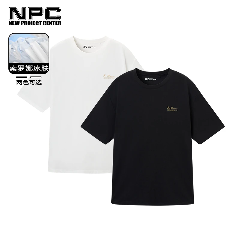 NPC潮牌男装字母logo印花【索罗娜】短袖T恤舒适简约夏季NP32TE01