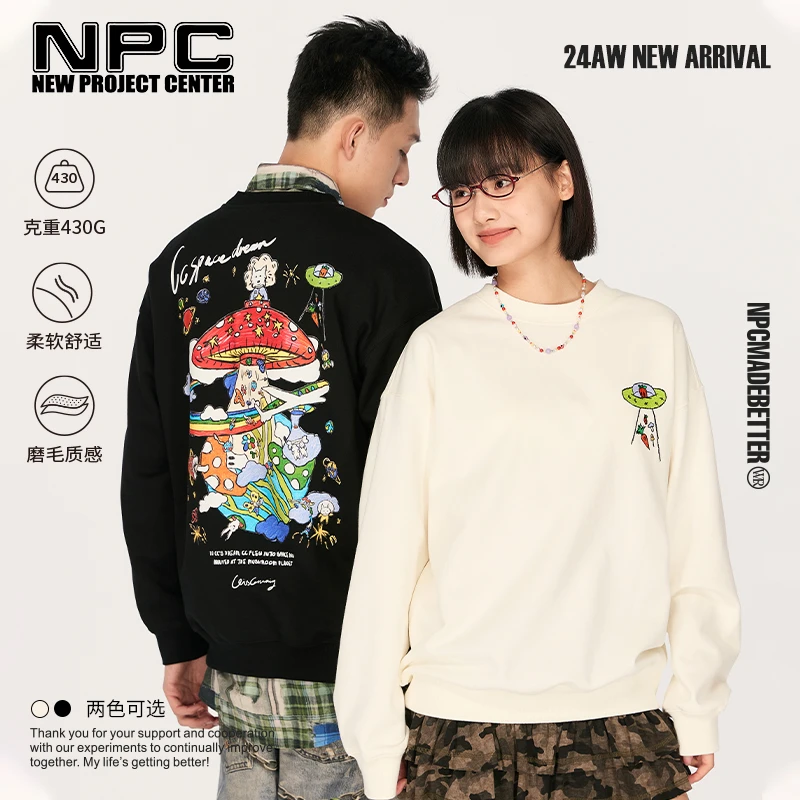 NPC潮牌CC系列重磅430G蘑菇飞碟绣花圆领卫衣男童趣CC48ST14 J