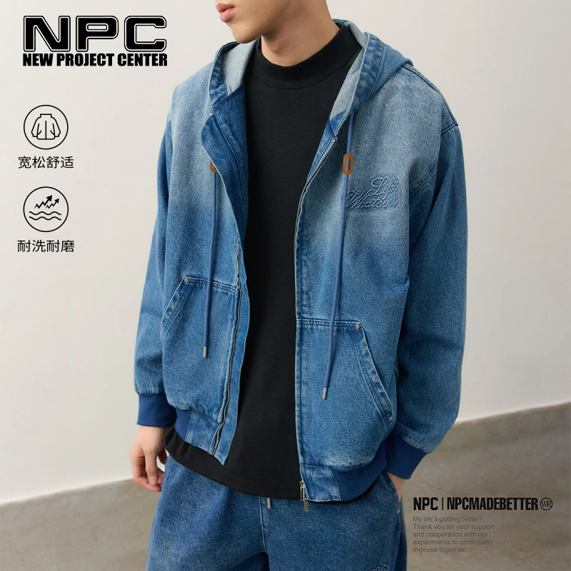 NPC潮牌字母立体压印水洗渐变牛仔蓝连帽拉链衫男复古NP48DC44 J