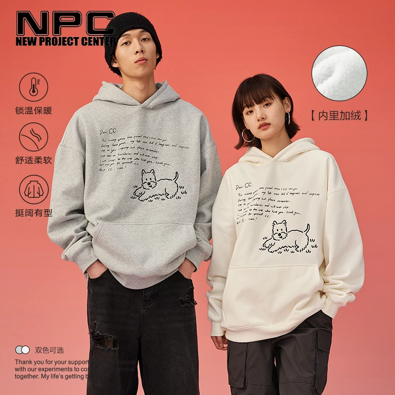 NPC潮牌CC系列小狗手写信刺绣连帽卫衣保暖加厚潮流男CC3BST20