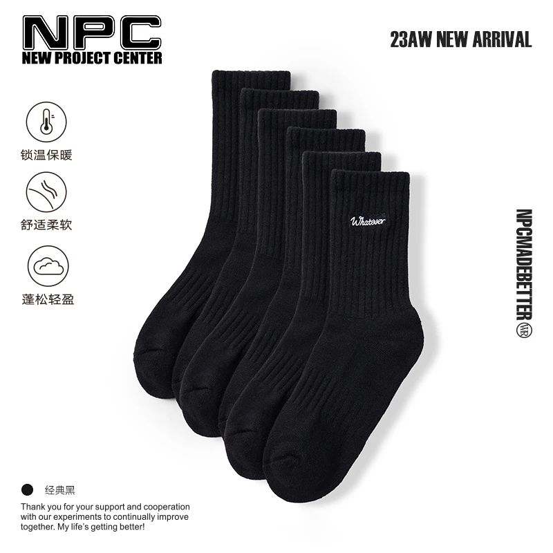 NPC潮牌字母刺绣运动长袜黑色三双一组NP3SCT21
